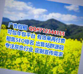 鸡冠代怀安装工程有限公司